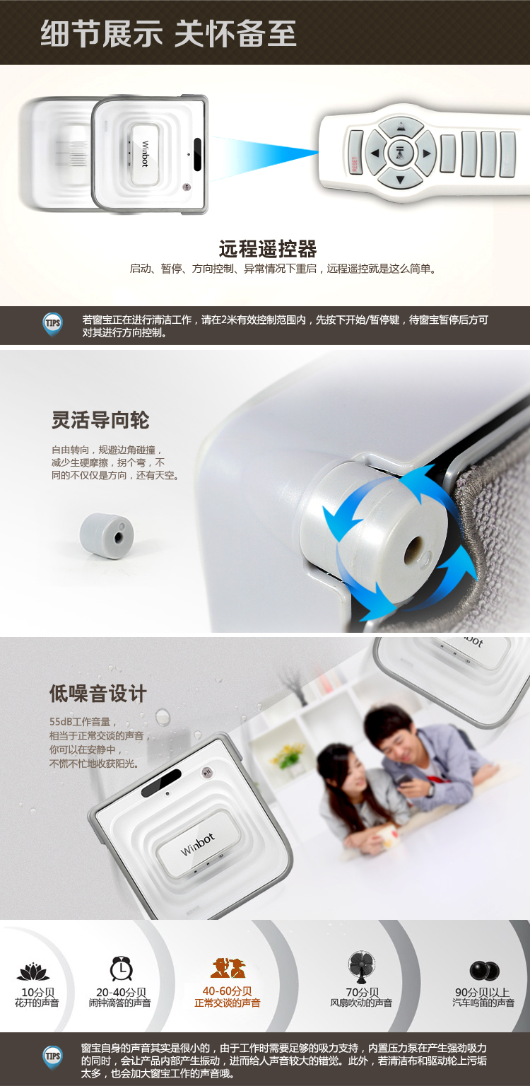 科沃斯窗宝wrn60 w710智能自动擦窗擦玻璃清洁机器人全新微瑕正品