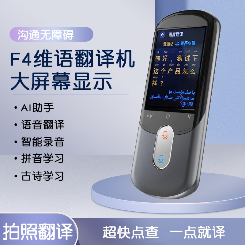 翻訳機　ランジー Amazon.co.jp: コメット COMET ランジー Langie 携帯型電子翻訳機 52ケ