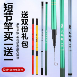 New Small Fishing Rod for Stream Fishing, Mini Hand Rod, Ultra-Light and Hard, Children's Fishing Rod, 28-Tune Set, Portable and Telescopic, Special for Use New Small Fishing Rod for Stream Fishing, Mini Hand Rod, Ultra-Light and Hard, Children's Fishing Rod, 28-Tune Set, Portable and Telescopic, Special for Use