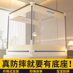Strengthen the anti-fall of children's mosquito net fence for two-in-one use Strengthen the anti-fall of children's mosquito net fence for two-in-one use