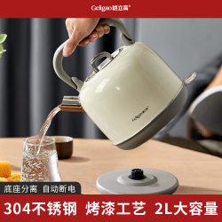 Gelikao Electric Kettle for Home Use, Fully Automatic Power-Off, 304 Stainless Steel Electric Tea Kettle, Large Capacity Water Boiling Kettle Gelikao Electric Kettle for Home Use, Fully Automatic Power-Off, 304 Stainless Steel Electric Tea Kettle, Large Capacity Water Boiling Kettle