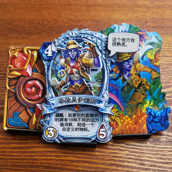 Miaoqu Xiaofang Hearthstone Peripheral Diamond Card Assembly Card + Native Card Back Actual Collection and Artificial 
Miaoqu Xiaofang Hearthstone Peripheral Diamond Card Assembly Card + Native Card Back Actual Collection and Artificial