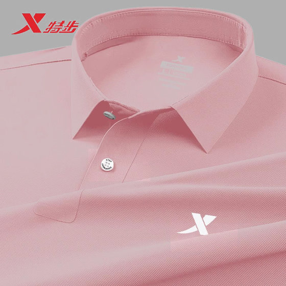 Xtep short-sleeved men's ice silk quick-drying sports polo shirt 2025 autumn and winter new T-shirt solid color thin casual men's t-shirt Xtep short-sleeved men's ice silk quick-drying sports polo shirt 2025 autumn and winter new T-shirt solid color thin casual men's t-shirt
