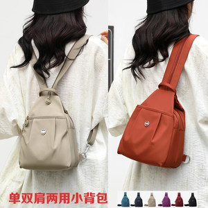 Single-shoulder and shoulder-free women's small backpack casual lightweight small backpack women's fashionable commuting mini bag 
Single-shoulder and shoulder-free women's small backpack casual lightweight small backpack women's fashionable commuting mini bag