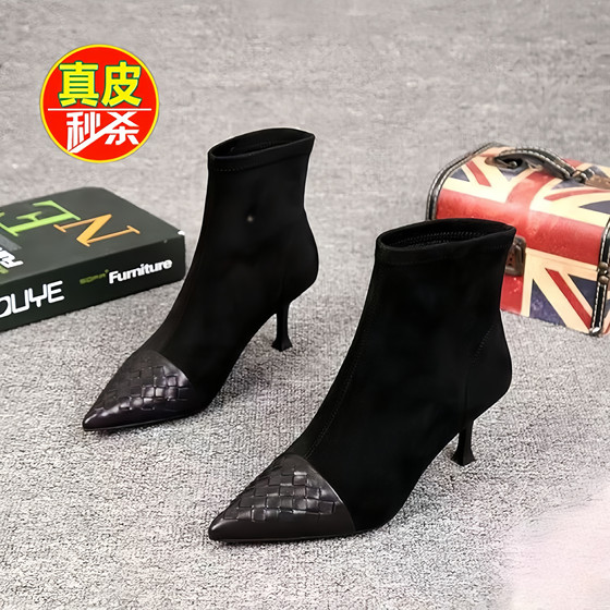 French retro leather pointed-toe short boots for women 2025 autumn and winter new fashion slim heel high heel short boots brand fashion boots
French retro leather pointed-toe short boots for women 2025 autumn and winter new fashion slim heel high heel short boots brand fashion boots
