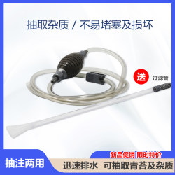 Werow Rowing Machine Water Pump Manual Electric Water Change Pump Cleaning Impurity Water Resistance Rowing Machine Siphon Multi-Purpose Werow Rowing Machine Water Pump Manual Electric Water Change Pump Cleaning Impurity Water Resistance Rowing Machine Siphon Multi-Purpose