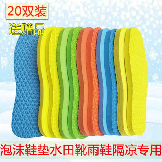Rain boots insoles for men and women thickened tide-absorbing boot pad shock absorbing rebound cooling washable practical foam massage super light
Rain boots insoles for men and women thickened tide-absorbing boot pad shock absorbing rebound cooling washable practical foam massage super light