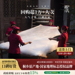 Green Card Certified Shao's Silk Quilt 100% Mulberry Silk Spring and Autumn Quilt Core Mother-Child Quilt Winter Quilt Home Textile Wedding Double Palace Quilt Green Card Certified Shao's Silk Quilt 100% Mulberry Silk Spring and Autumn Quilt Core Mother-Child Quilt Winter Quilt Home Textile Wedding Double Palace Quilt