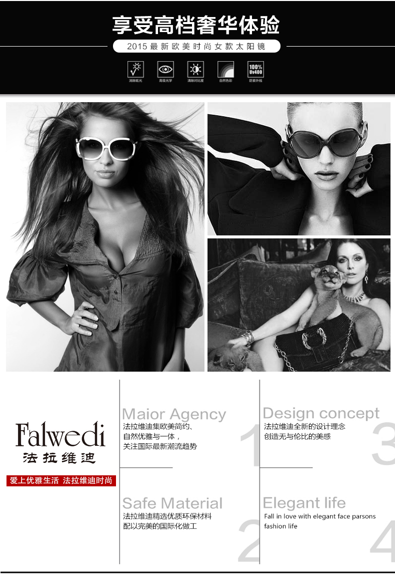 Солнцезащитные очки Falwedi Солнцезащитные очки Falwedi