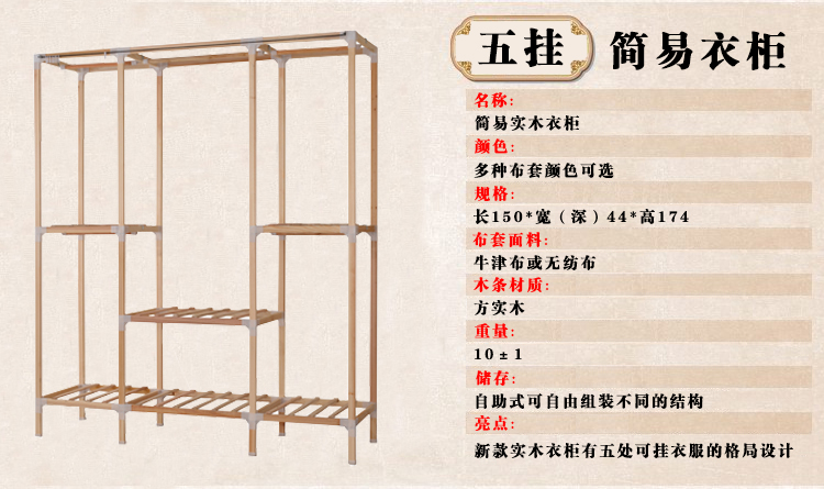 简易衣柜实木双人宜家组装衣厨加固方木牛津布衣柜包邮实木布衣柜