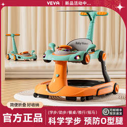 Japan's New 2025 Model Baby Walker, Multifunctional and Anti-Rollover, for Infants and Toddlers Aged 6 to 18 Months Japan's New 2025 Model Baby Walker, Multifunctional and Anti-Rollover, for Infants and Toddlers Aged 6 to 18 Months