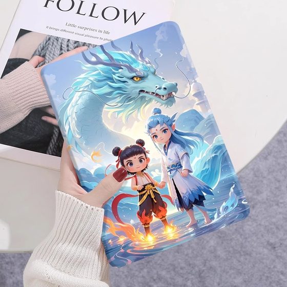 oppopadair protective case SE magic boy padAir2 tablet 11.4 computer pad2 protective case pad3pro OnePlus Vivo12.3 inch OPPOpad4Pro silicone opd2102 Nezha shell
oppopadair protective case SE magic boy padAir2 tablet 11.4 computer pad2 protective case pad3pro OnePlus Vivo12.3 inch OPPOpad4Pro silicone opd2102 Nezha shell