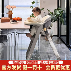 Kaman Growth Chair Baby Dining Chair Children's Eating Home Multifunctional Folding Seat Baby Newborn Kit Chair Kaman Growth Chair Baby Dining Chair Children's Eating Home Multifunctional Folding Seat Baby Newborn Kit Chair