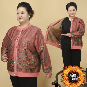 Fat mother plus velvet cardigan middle-aged and elderly autumn and winter clothes for women plus fat plus size tops grandma warm thick coat 
Fat mother plus velvet cardigan middle-aged and elderly autumn and winter clothes for women plus fat plus size tops grandma warm thick coat