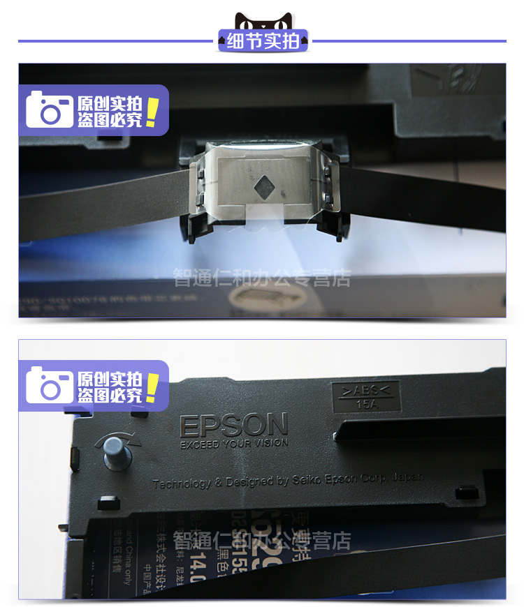 原装爱普生epson s015290 lq635k 735k 730k 630k色带架 芯框