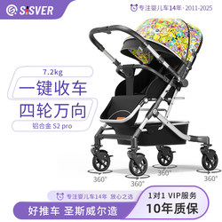 Sisver Can Be Used as a Sit-And-Stand or Reclining Stroller for Newborns, High-View, Two-Way, Lightweight, One-Button Foldable Baby Stroller for Ages 0 to 3 Sisver Can Be Used as a Sit-And-Stand or Reclining Stroller for Newborns, High-View, Two-Way, Lightweight, One-Button Foldable Baby Stroller for Ages 0 to 3