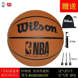 Wilson Willson Basketball 24 New NBA Dust-resistant and Wear-resistant Adult No. 7 PU Indoor and Outdoor Universal Training Anti-Slip 
Wilson Willson Basketball 24 New NBA Dust-resistant and Wear-resistant Adult No. 7 PU Indoor and Outdoor Universal Training Anti-Slip