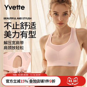 Yi Fante Sports Underwear Women's High-Strength Shock-proof Running Gathering Large-Breast Shock-absorbing Bra E101111A01 
Yi Fante Sports Underwear Women's High-Strength Shock-proof Running Gathering Large-Breast Shock-absorbing Bra E101111A01