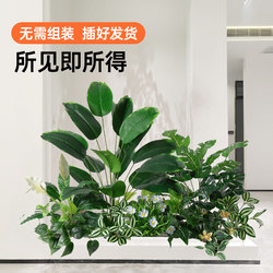 Simulated Green Plant Landscaping Combination, Small Flower Troughs, Flower Boxes, Fake Plant Landscape, Indoor and Outdoor Partition Decoration, Artificial Flowers Simulated Green Plant Landscaping Combination, Small Flower Troughs, Flower Boxes, Fake Plant Landscape, Indoor and Outdoor Partition Decoration, Artificial Flowers