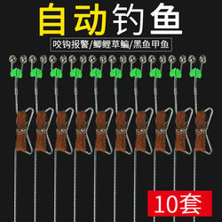 Automatic Fishing Hook and Line Set for Lazy People, Complete Set of Spring-Loaded Ground Hooks, Complete Set for Wild Fishing of Snakehead Fish and Carp, Fishing Tool Automatic Fishing Hook and Line Set for Lazy People, Complete Set of Spring-Loaded Ground Hooks, Complete Set for Wild Fishing of Snakehead Fish and Carp, Fishing Tool