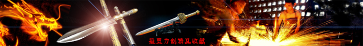 Мечи Longquan sword Мечи Longquan sword