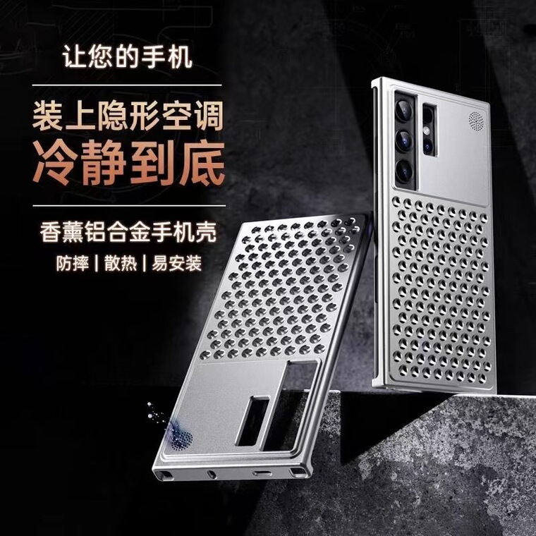 Unique Aluminum Metal Camera Lens Protection Perforated Heatsink Heat Dissipation High End Premium S24, S24 Plus, S24 Ultra