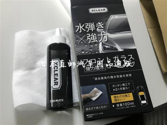 Original imported from Japan 6 times durable fluorin rainglass water glass rainproof agent Windshield water repellent
Original imported from Japan 6 times durable fluorin rainglass water glass rainproof agent Windshield water repellent