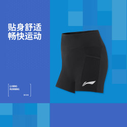 Li Ning genuine women's breathable tight sports shorts Li Ning genuine women's breathable tight sports shorts