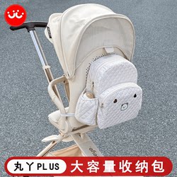 Maruya T6/BEEBUS baby walking artifact storage bag Maruya T6/BEEBUS baby walking artifact storage bag