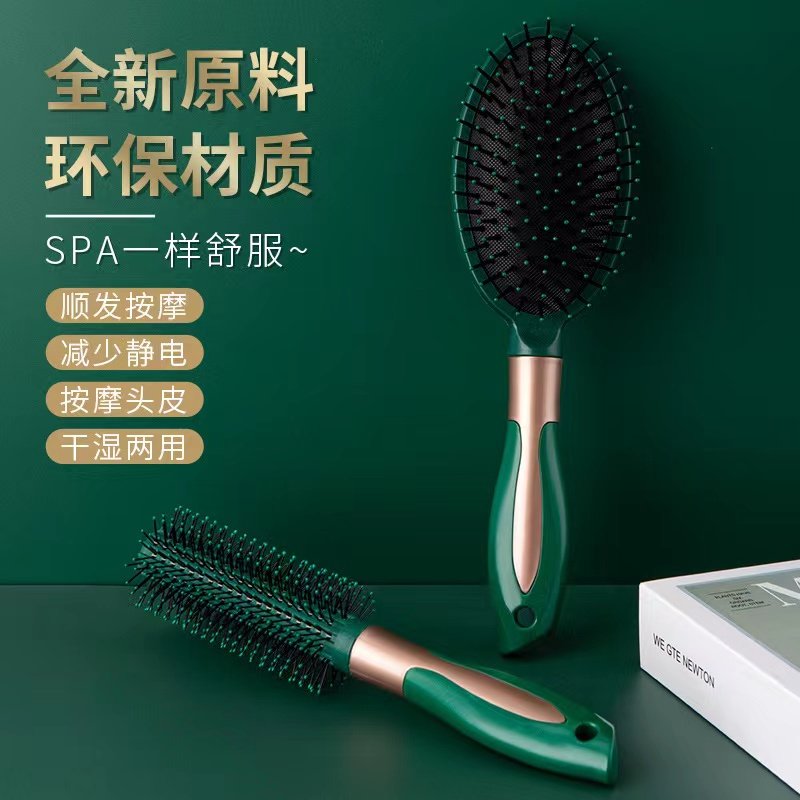 빗, 여성용 에어백, 골빗, 에어쿠션, 머리경락마사지, 대형보드빗, 골지곱슬머리빗, 정전기방지 스타일링빗 -
