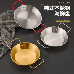 Stainless Steel Seafood Plate with Double Handles, Commercial Gold-Colored Korean-Style Fried Chicken and French Fries Plate, Pasta Plate, Flat-Bottomed Dry Pot Stainless Steel Seafood Plate with Double Handles, Commercial Gold-Colored Korean-Style Fried Chicken and French Fries Plate, Pasta Plate, Flat-Bottomed Dry Pot