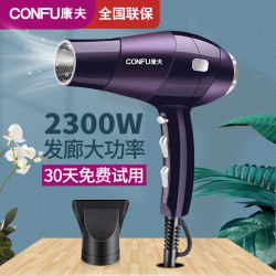 Flagship Store Kangfu 9897 Professional Hair Dryer Salon Hair Dryer Home Electric Hair Dryer Negative Ion Hair Salon Dryer Flagship Store Kangfu 9897 Professional Hair Dryer Salon Hair Dryer Home Electric Hair Dryer Negative Ion Hair Salon Dryer