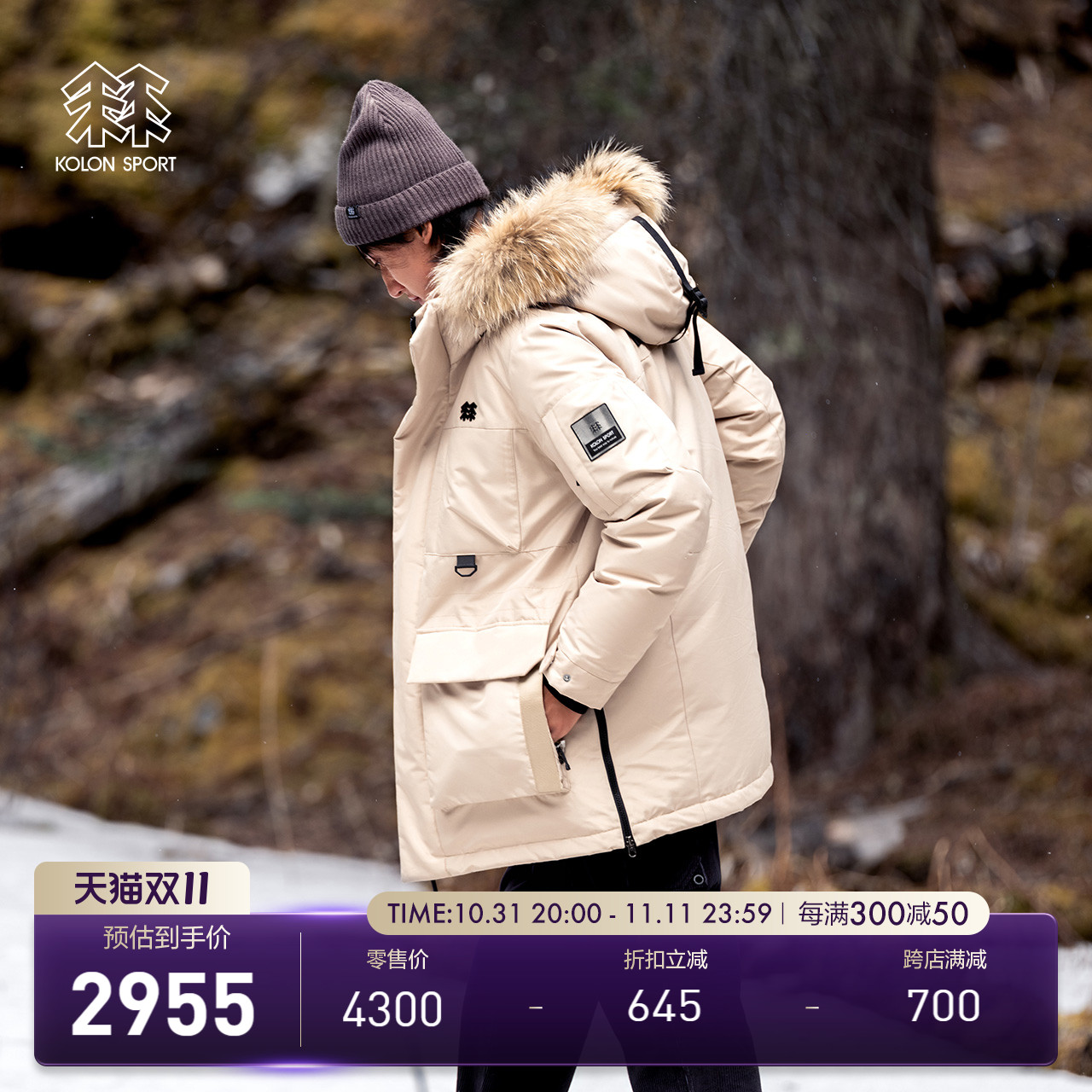 ★KOLON SPORT★W'S Fox Fur Long Down Coat Snow Moon - DBN Fox Fur Tuxedo Coat For Women
