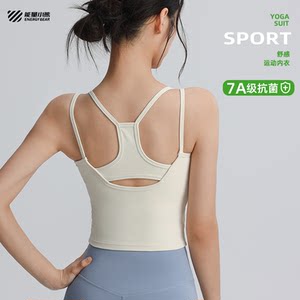 7A antibacterial suspender beautiful back sports underwear for women wearing base with chest pad sports bra gathered and shock-absorbing and preventing sagging 
7A antibacterial suspender beautiful back sports underwear for women wearing base with chest pad sports bra gathered and shock-absorbing and preventing sagging