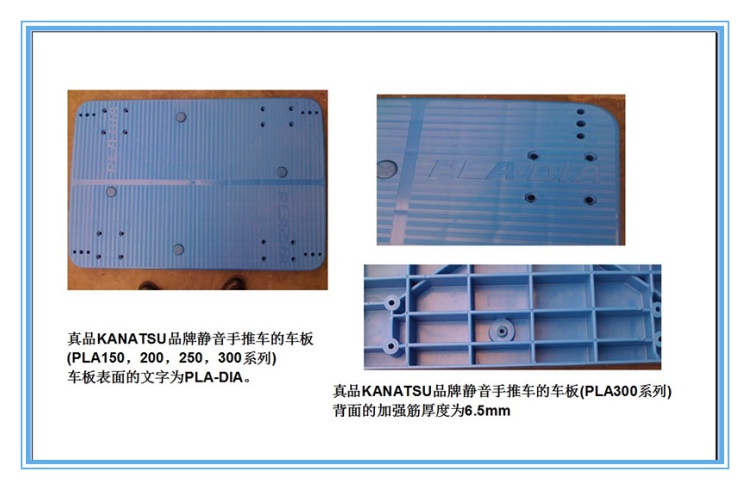 Торговые тележки Kanatsu PLA300-W Торговые тележки Kanatsu PLA300-W