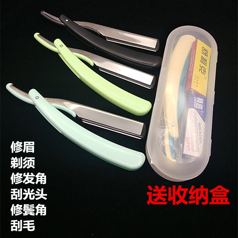 이발 면도기, 구식 수동 면도기, 양면 면도기, 미용 및 구레나룻 면도기, 헤어 코너 면도날 교체 -
