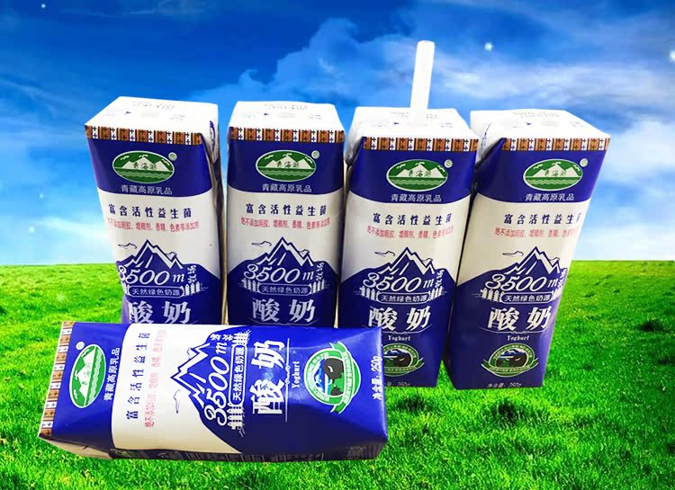 【2015新品】【青海特产】青海湖天然牧场牦