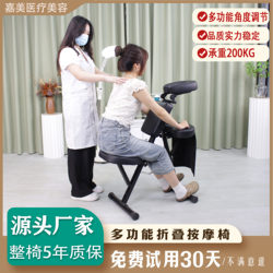 Tattoo Chair, Health Care Chair, Folding Scraping Chair, Tattoo Full Back Chair, Portable Massage Chair, Outdoor Stall Massage Chair Tattoo Chair, Health Care Chair, Folding Scraping Chair, Tattoo Full Back Chair, Portable Massage Chair, Outdoor Stall Massage Chair