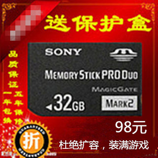    PSP32G ޸ ƽ MS ī PSP2000 3000 32G ޸ ī-
