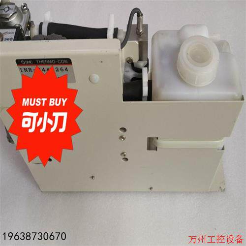 Negotiable direct auction without issuance: Negotiable SMC THERMO-CON Model: INR-244-26
Negotiable direct auction without issuance: Negotiable SMC THERMO-CON Model: INR-244-26
