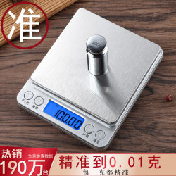 Precision Household Kitchen Scale, High-Precision Electronic Scale, Balance Scale for Weighing Grams of Traditional Chinese Medicine, Commercial Food Scale, Small Gram Scale Precision Household Kitchen Scale, High-Precision Electronic Scale, Balance Scale for Weighing Grams of Traditional Chinese Medicine, Commercial Food Scale, Small Gram Scale
