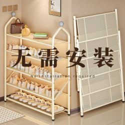Simple Folding Shoe Rack for Home Entrance, Multi-Layer Shoe Storage Rack, 2025 New Model, Narrow and Small, No Installation Required, Dust-Proof Shoe Cabinet Simple Folding Shoe Rack for Home Entrance, Multi-Layer Shoe Storage Rack, 2025 New Model, Narrow and Small, No Installation Required, Dust-Proof Shoe Cabinet