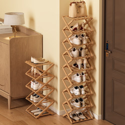 Small Narrow Shoe Rack For Home Doorway Multi-layer Foldable Entry Door Simple Shoe Cabinet Dormitory Installation-Free Shoe Storage Rack Small Narrow Shoe Rack For Home Doorway Multi-layer Foldable Entry Door Simple Shoe Cabinet Dormitory Installation-Free Shoe Storage Rack
