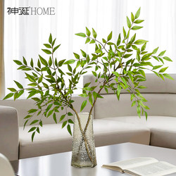 High-Branching Nandina Bamboo Artificial Green Plant for Living Room Hydroponic Simulation Fake Flower Arrangement Ornament Fake Plant Nordic Decoration Indoor High-Branching Nandina Bamboo Artificial Green Plant for Living Room Hydroponic Simulation Fake Flower Arrangement Ornament Fake Plant Nordic Decoration Indoor