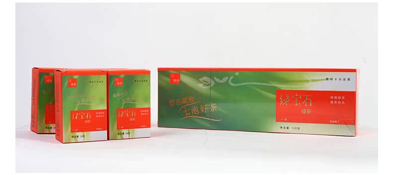 2014新茶贵州绿茶茶叶绿宝石独立包装凤冈锌硒茶条盒装120g高原茶