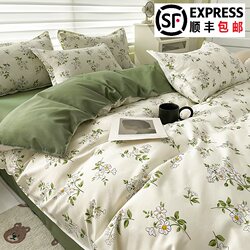 Four-Piece Bedding Set, 100% Pure Cotton, Single Bed Fitted Sheet, Duvet Cover, Student Dormitory Bed Sheet, Three-Piece Duvet Cover Set 4 Four-Piece Bedding Set, 100% Pure Cotton, Single Bed Fitted Sheet, Duvet Cover, Student Dormitory Bed Sheet, Three-Piece Duvet Cover Set 4