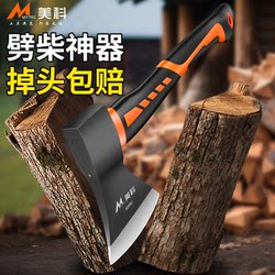 Axe Chopping Wood Handy Gadget For Home Rural Chopping Wood Small Axe Axe Outdoor Mountain Axe Chopping Wood Cutting Fire Fighting Axe Axe Chopping Wood Handy Gadget For Home Rural Chopping Wood Small Axe Axe Outdoor Mountain Axe Chopping Wood Cutting Fire Fighting Axe