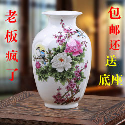 Jingdezhen Ceramic Small Vase Home Decoration Living Room Ornaments Wedding Flower Arrangement Porcelain Vase Tabletop Crafts Decoration Jingdezhen Ceramic Small Vase Home Decoration Living Room Ornaments Wedding Flower Arrangement Porcelain Vase Tabletop Crafts Decoration