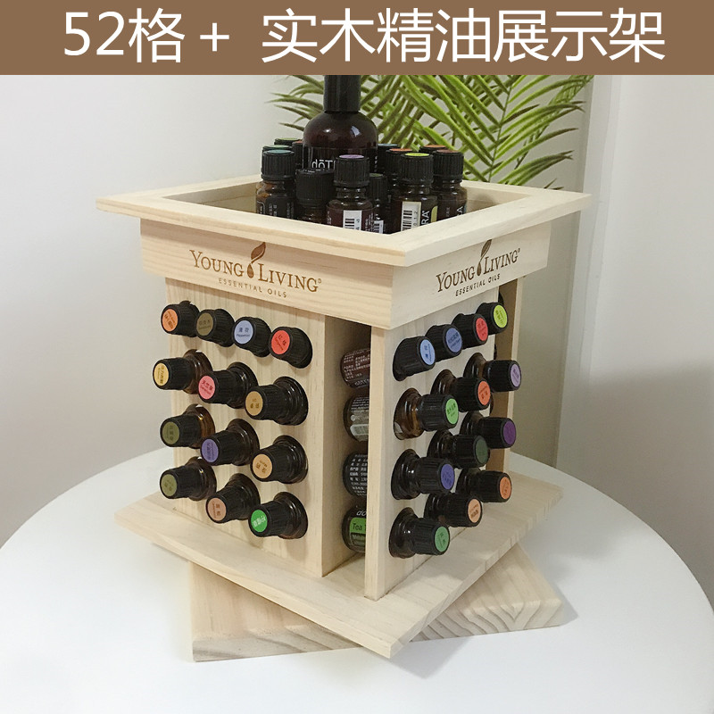 ドテラ エッセンシャルオイル ディスプレイスタンド - 52