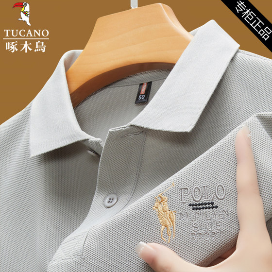 Woodpecker embroidered POLO shirt men summer lapel half-sleeved top business casual long-sleeved T-shirt base shirt men
Woodpecker embroidered POLO shirt men summer lapel half-sleeved top business casual long-sleeved T-shirt base shirt men